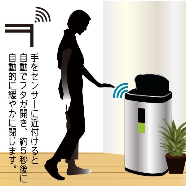 EKO ゴミ箱 ファントムセンサービン EK9267MT 35L