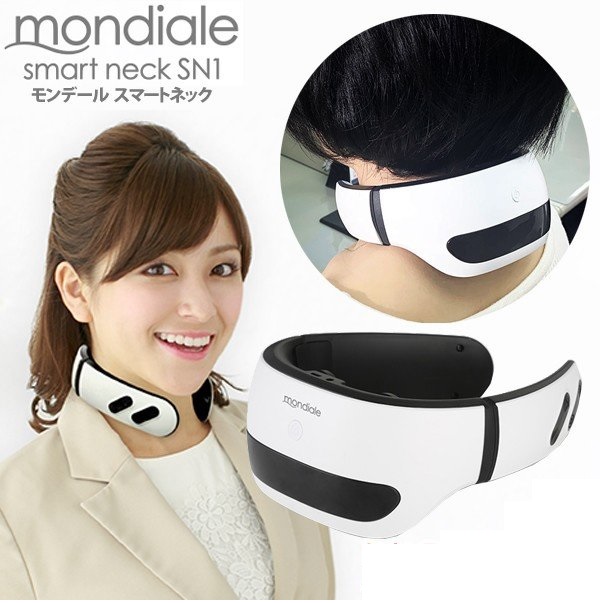 モンデール スマートネック SN1 音声認識機能 EMSマッサージ 首 肩周り マッサージ ポータブル 音声操作 リラックス 軽量 コンパクト リラックス