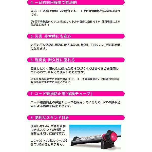 クマガイ電工クマガイ電工 多用途加熱＆保温ヒーター 沸かし太郎 SCH