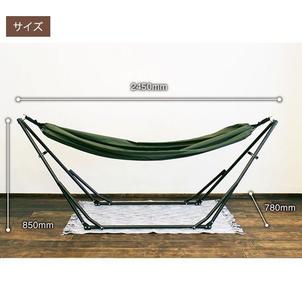 ハンモック 送料無料 自立式 3WAY 自立式 ポータブル   ハンモック 室内 Sifflus シフラス SFF-38 お手軽 簡単組立て メッシュ生地 おしゃれ 人気 アウトドア_3