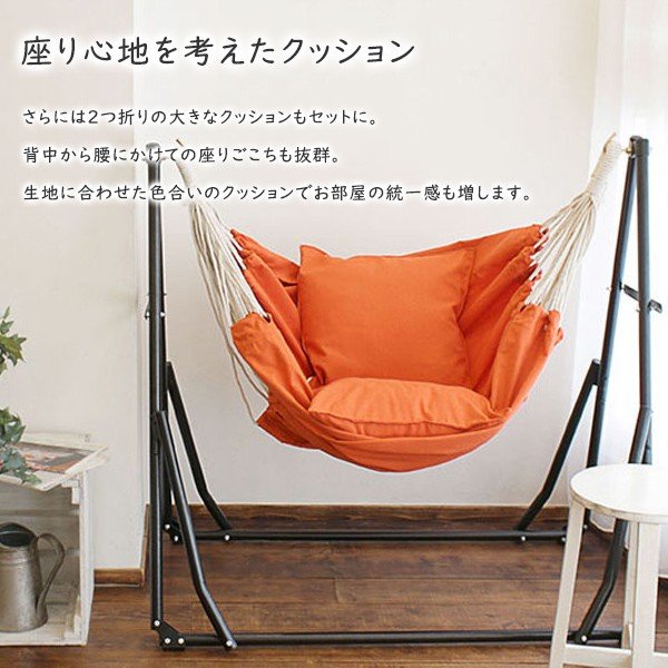 ハンモック 送料無料 自立式 3WAY 自立式 ポータブル   ハンモック 室内 Sifflus シフラス SFF-38 お手軽 簡単組立て メッシュ生地 おしゃれ 人気 アウトドア_2