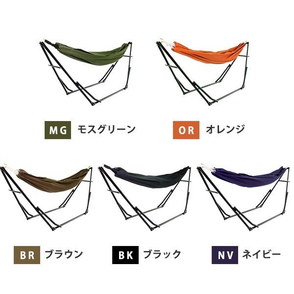 ハンモック 送料無料 自立式 3WAY 自立式 ポータブル   ハンモック 室内 Sifflus シフラス SFF-38 お手軽 簡単組立て メッシュ生地 おしゃれ 人気 アウトドア_4