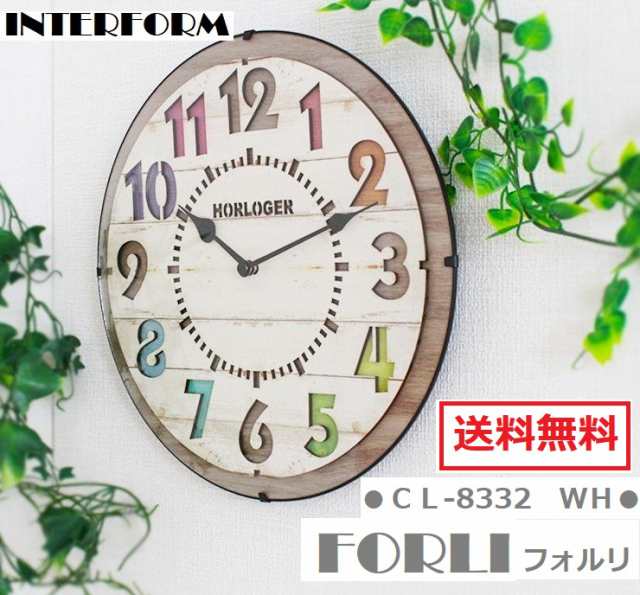 壁掛け時計 壁掛け 時計 北欧 おしゃれ 電波時計 電波 Forli フォルリ Cl 32 インターフォルム ホワイトの通販はau Pay マーケット コモドカーサ