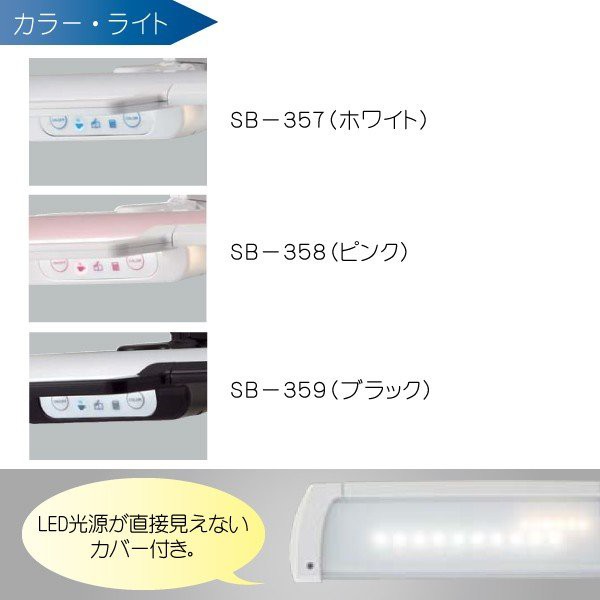 コイズミ デスクライト LED 照明 モードコントロール エコレディ 学習デスク ECL-357 358 359 クランプ式 学習机 目にやさしい  パイロッの通販はau PAY マーケット コモドカーサ au PAY マーケット－通販サイト