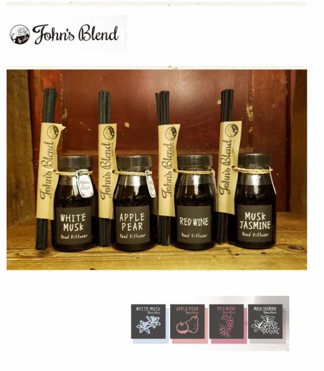 ルームフレグランス リードディフューザー ジョンズブレンド John’sBlend 140ml ノルコーポレーション お部屋の芳香剤 アロマディフュー