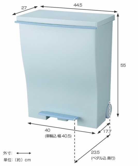 ゴミ箱 ダストボックス おしゃれ フタ付き クード Kcud ワイド ペダル