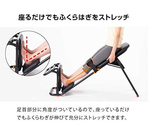 プロイデア Proidea ストレッチングベンチ コンプ Comp ストレッチ 器具 柔軟 前屈 健康器具 ベンチマシン ストレッチングボード 中川式の通販はau Pay マーケット コモドカーサ