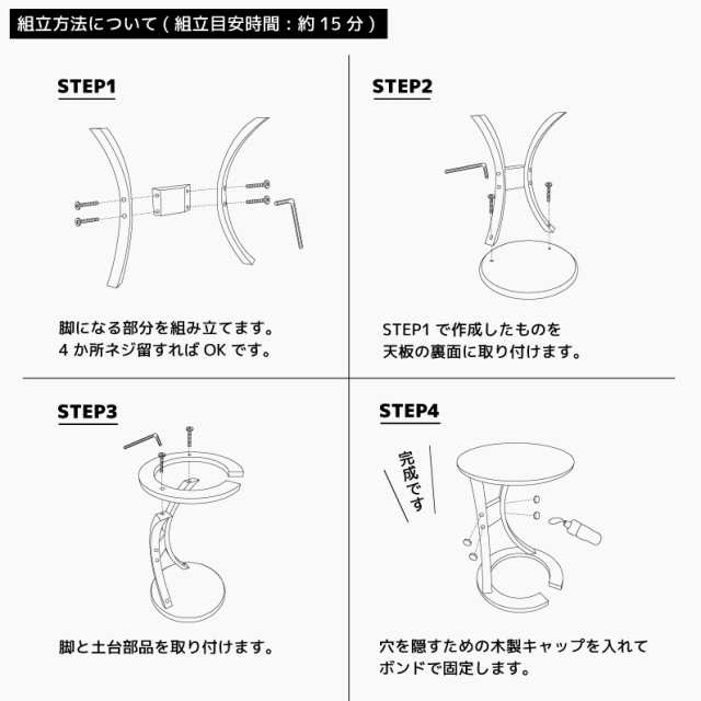 サイドテーブル ロータス ILT-2987 sidetable(LOTUS) サイド机 北欧風 シンプル 木製テーブル ナイトテーブル おしゃれ 木製  円型 丸型の通販はau PAY マーケット - コモドカーサ