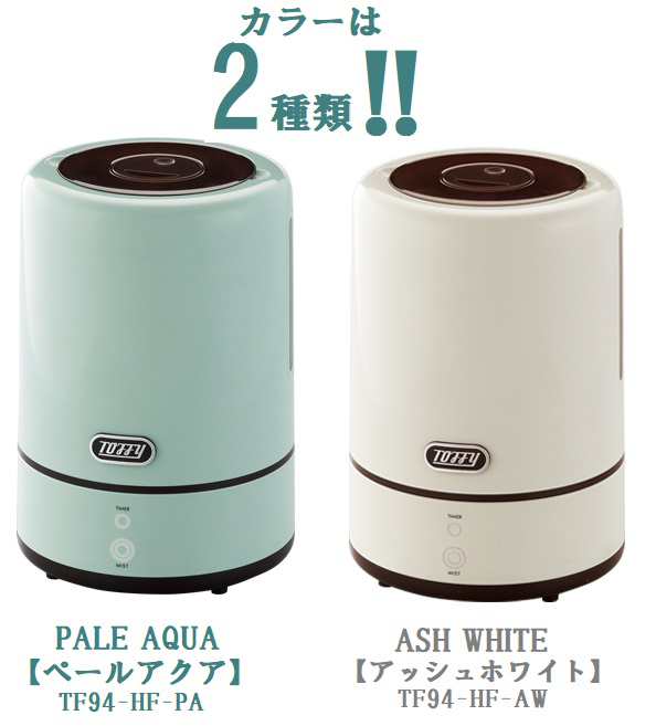 Toffy TF94-HF-PA GREEN アロマ 加湿器 - 加湿器