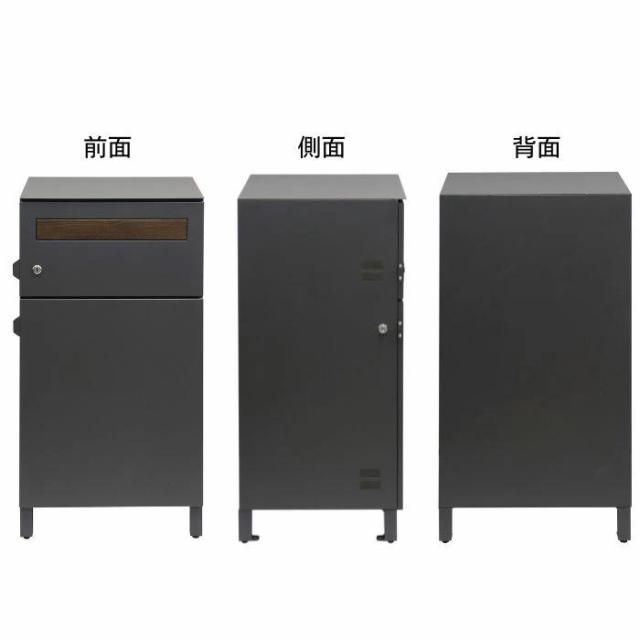 宅配ボックス 郵便ポスト 宅配ボックス付き郵便ポスト PBX-014 PBX-015 郵便受け 新聞受け スタンドポスト 置き型 一体型 2段 大容量 鍵付き 盗難防止 防犯 工事不要 大型 大きめ 一軒家 戸建て 屋外 玄関 Gian ジャン モジュ MOJYU シンプル おしゃれ ヴィンテージ 北欧