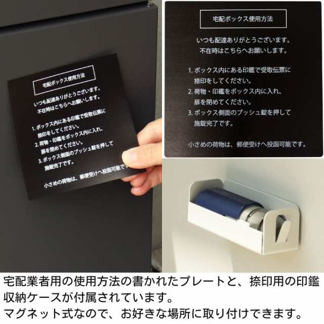 宅配ボックス 郵便ポスト 宅配ボックス付きポスト 鍵付き Gian ジャン モジュ MOJYU PBX-014 PBX-015 スタンドポスト 置き型  一体型 ポスの通販はau PAY マーケット コモドカーサ au PAY マーケット－通販サイト