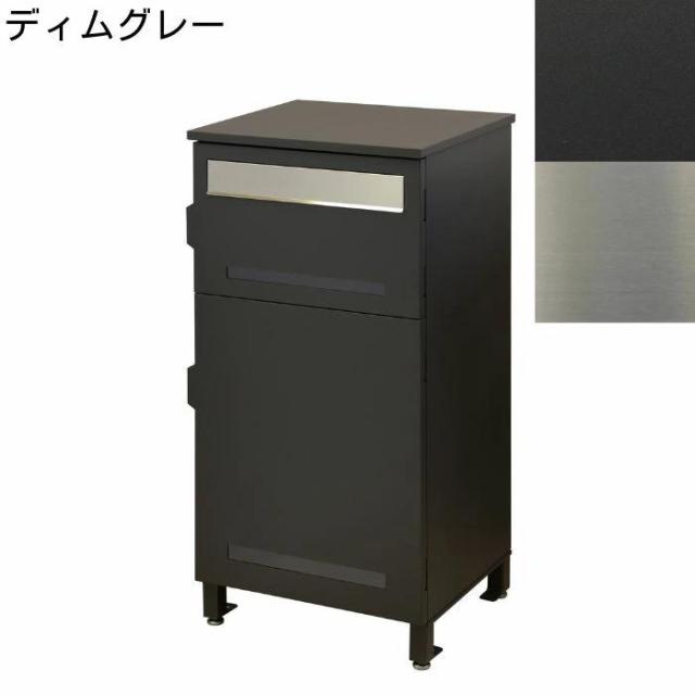 宅配ボックス 郵便ポスト 宅配ボックス付きポスト 鍵付き PBX-019 PBX-020 モジュ MOJYU ディムグレー ボルドー marisa マリーザ スタンドポスト 置き型 一体型 ポスト 郵便受け 大容量_12