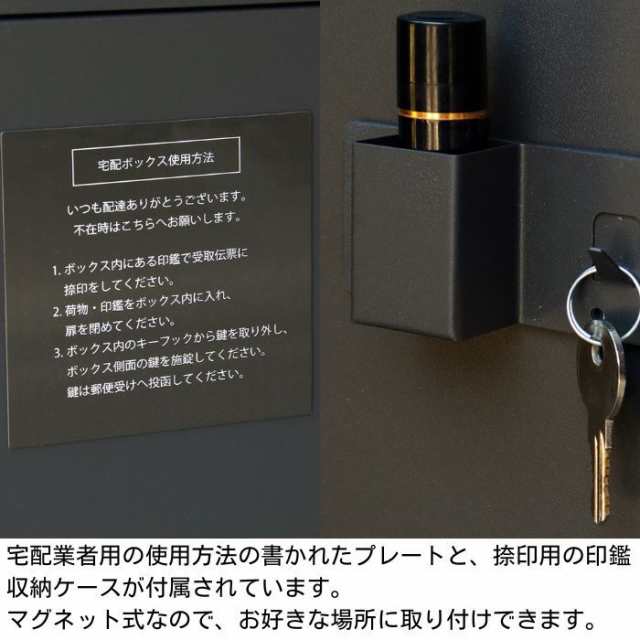 宅配ボックス 郵便ポスト 宅配ボックス付きポスト 鍵付き PBX-019 PBX