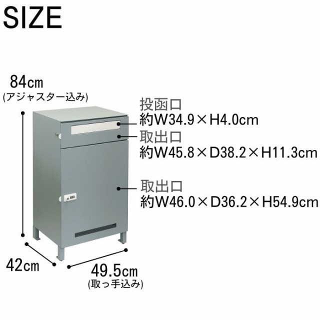 宅配ボックス付きポスト PBX-038 PBX-039 モジュ MOJYU 宅配ボックス