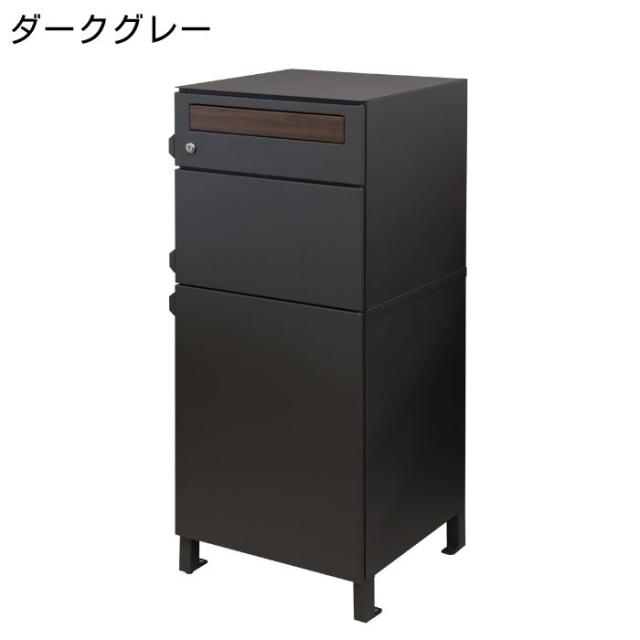 宅配ボックス 郵便ポスト 宅配ボックス付きポスト PBX-042 PBX-043 郵便受け 宅配ロッカー 2段 置き型 一体型 鍵付き 防犯 盗難防止 防錆 大容量 大きめ 工事不要 戸建て 一軒家 玄関 屋外 Gian ジャン MOJYU モジュ シンプル おしゃれ モノトーン 北欧_15
