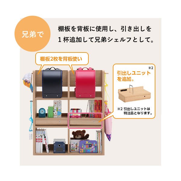 カリモク カリモク家具 karimoku マルチシェルフ 正規品 ユーティリティ プラス QS3087 ME MH MK MY MQ 奥行90cm用 本棚 書棚 日本製_3