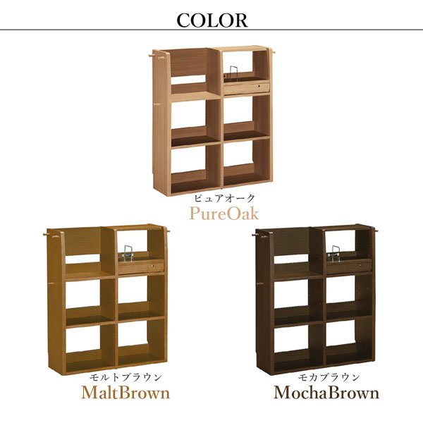 カリモク カリモク家具 karimoku マルチシェルフ 正規品 ユーティリティ プラス QS3087 ME MH MK MY MQ 奥行90cm用 本棚 書棚 日本製_5
