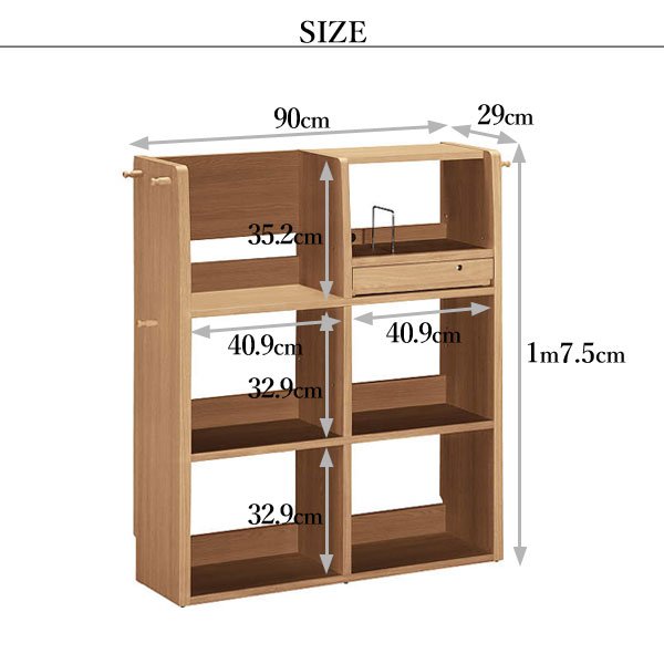 カリモク カリモク家具 karimoku マルチシェルフ 正規品 ユーティリティ プラス QS3087 ME MH MK MY MQ 奥行90cm用 本棚 書棚 日本製_6