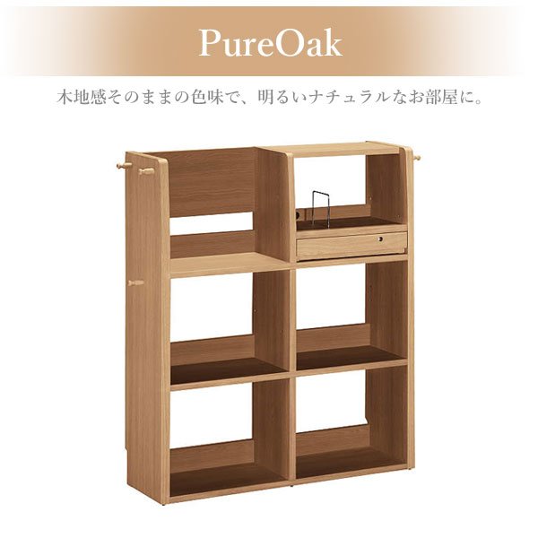 カリモク カリモク家具 karimoku マルチシェルフ 正規品 ユーティリティ プラス QS3087 ME MH MK MY MQ 奥行90cm用 本棚 書棚 日本製_7