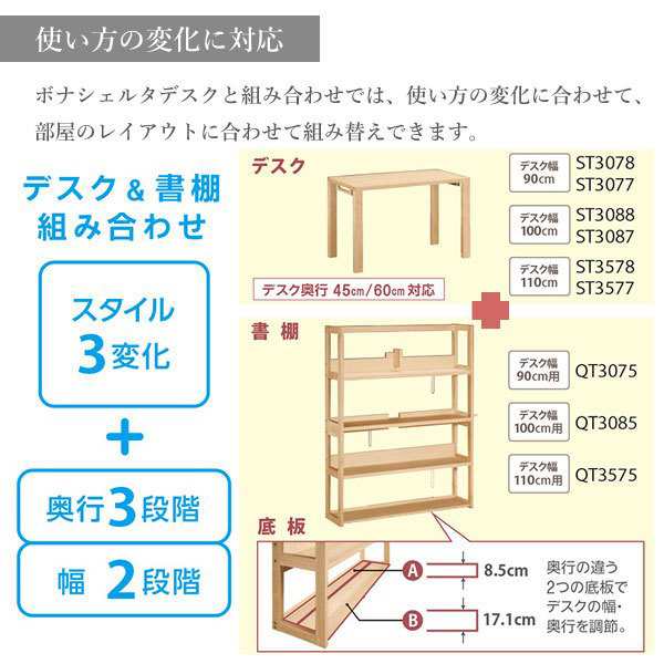 カリモク カリモク家具 karimoku 正規品 ボナシェルタ Bouna scelta