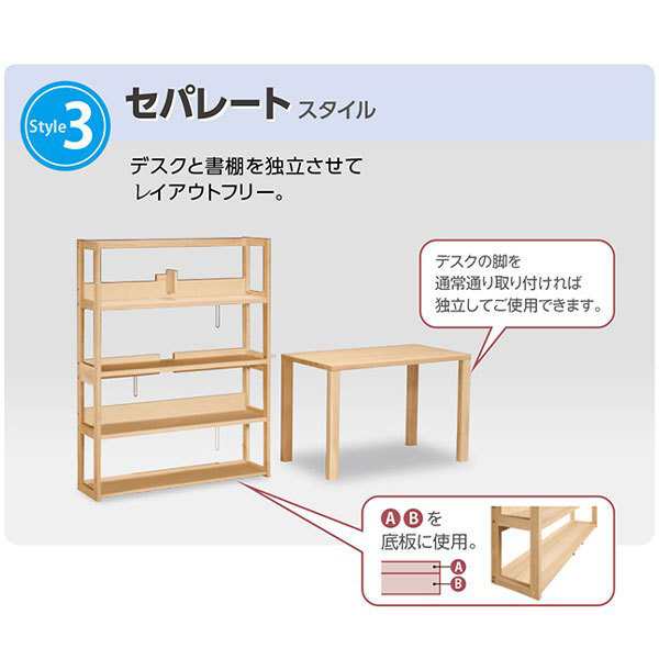 カリモク カリモク家具 karimoku 正規品 ボナシェルタ Bouna scelta