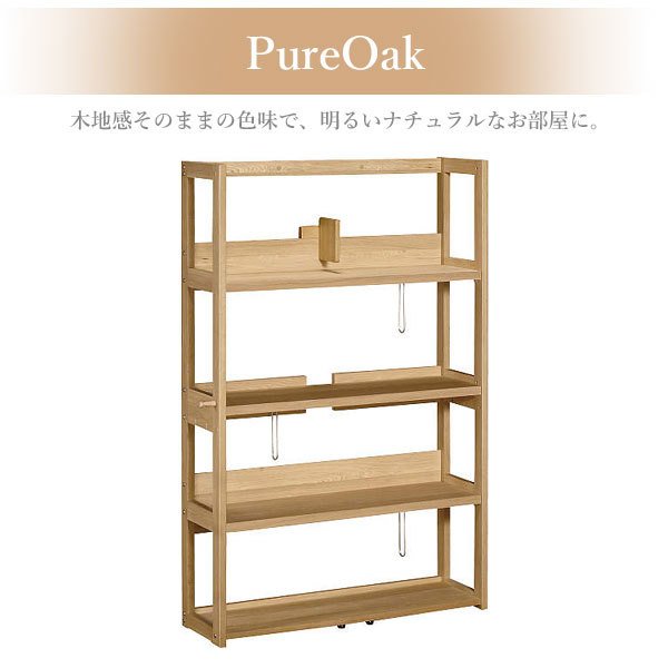 カリモク カリモク家具 karimoku 正規品 ボナシェルタ Bouna scelta 書棚 オープン ブックシェルフ ラック 本棚 QT3075 デスク90cm用 オーク 天然木_9