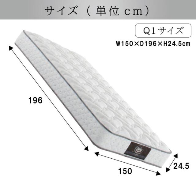 ベッド マットレス Serta サータ PSペディック62 F1P BOX-T ドリーム