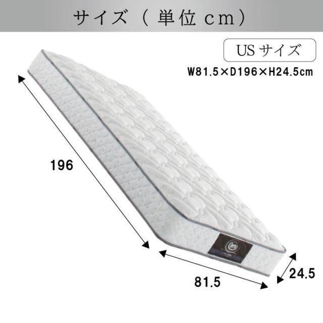 sertaサータ マットレス US(ユーティリティーシングルサイズ) Serta