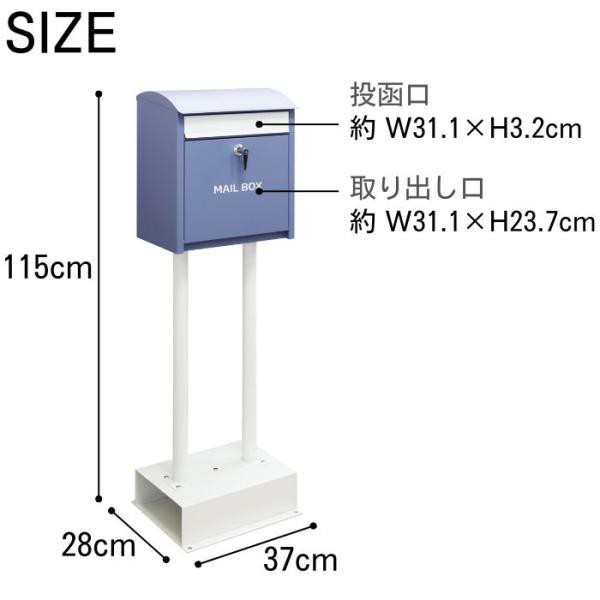 スタンドポスト MOJYU SDM-001 SDM-002 郵便ポスト 郵便受け ポスト 新聞受け メールボックス 鍵付き 置き型 スタンドタイプ Olga  オルガの通販はau PAY マーケット - コモドカーサ | au PAY マーケット－通販サイト