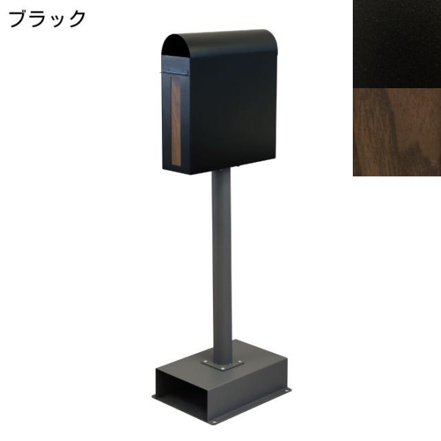 スタンドポスト 置き型ポスト spano スパーノ 郵便ポスト 郵便受け スリム 縦型 家庭用 ダイヤルロック ダイヤル錠 簡単設置 一戸建て用 戸建 新築 新居 屋外 玄関 庭 MOJYU モジュ おしゃれ 北欧 スタイリッシュ ブラック 黒 グレージュ_13