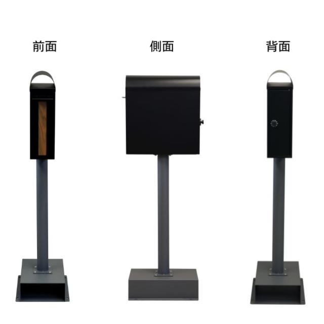 スタンドポスト 置き型ポスト spano スパーノ 郵便ポスト 郵便受け スリム 縦型 家庭用 ダイヤルロック ダイヤル錠 簡単設置 一戸建て用 戸建 新築 新居 屋外 玄関 庭 MOJYU モジュ おしゃれ 北欧 スタイリッシュ ブラック 黒 グレージュ_14