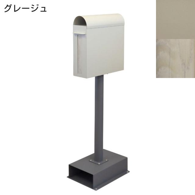スタンドポスト 置き型ポスト spano スパーノ 郵便ポスト 郵便受け スリム 縦型 家庭用 ダイヤルロック ダイヤル錠 簡単設置 一戸建て用 戸建 新築 新居 屋外 玄関 庭 MOJYU モジュ おしゃれ 北欧 スタイリッシュ ブラック 黒 グレージュ_15