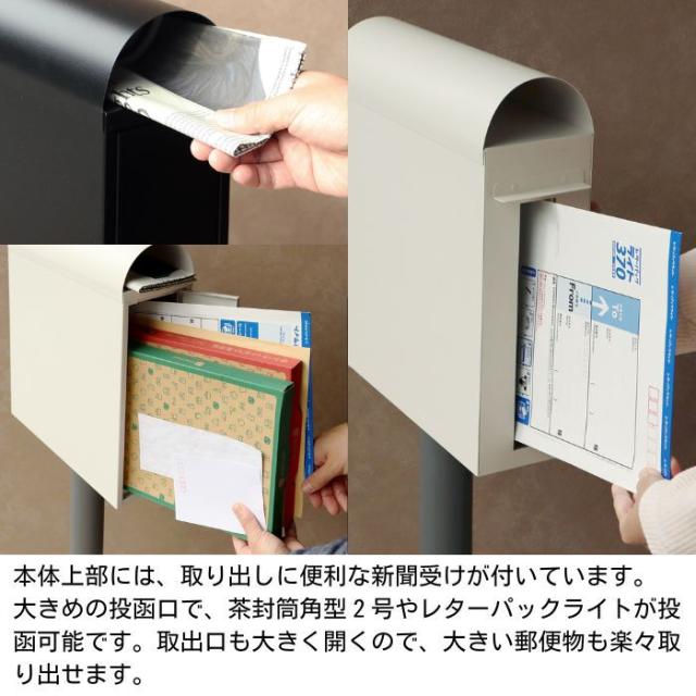 スタンドポスト 置き型ポスト spano スパーノ 郵便ポスト 郵便受け スリム 縦型 家庭用 ダイヤルロック ダイヤル錠 簡単設置 一戸建て用 戸建 新築 新居 屋外 玄関 庭 MOJYU モジュ おしゃれ 北欧 スタイリッシュ ブラック 黒 グレージュ_1