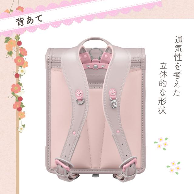 新品未使用 ルネセル ランドセル 天使のはね セイバン モデルロイヤル ナチュール MR23G01