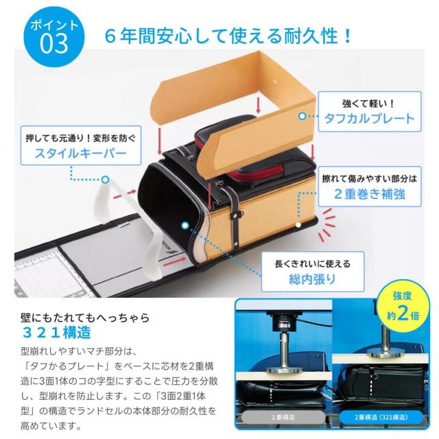 ランドセル 天使のはね セイバン モデルロイヤル コスメ MR23G02 2026年 女の子 A4フラットファイル対応 パールカラー おしゃれ 可愛い かわいい 人気_10