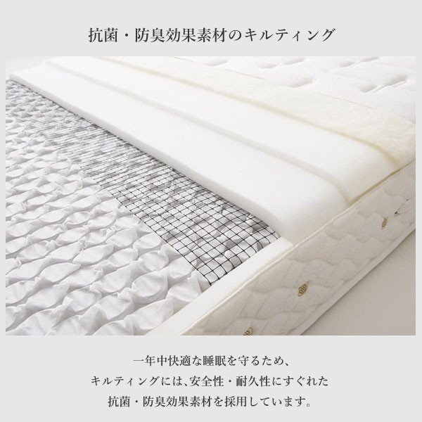 日本ベッド製造 マットレス 正規品 NIHON BED シルキーシフォン