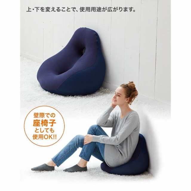 MOGU モグ シットジョイ 授乳クッション 正規品 フロアソファ 座椅子