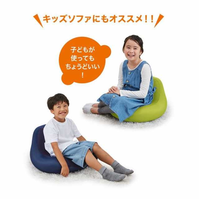 MOGU モグ シットジョイ 授乳クッション 正規品 フロアソファ 座椅子