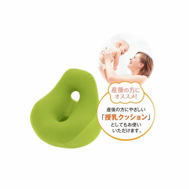 MOGU モグ シットジョイ 授乳クッション 正規品 フロアソファ 座