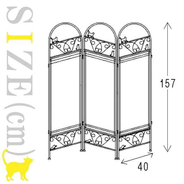 宮武製作所 黒猫 キャット シリーズ SK-2828 ３連 パーテーション