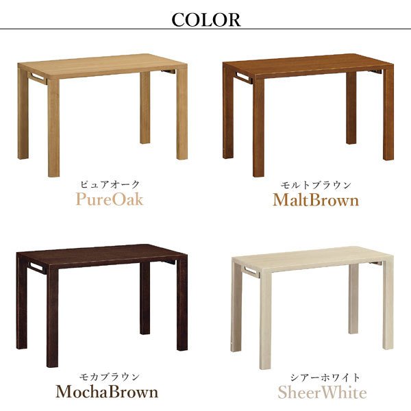 カリモク 木製ブラウン文机 【公式通販】