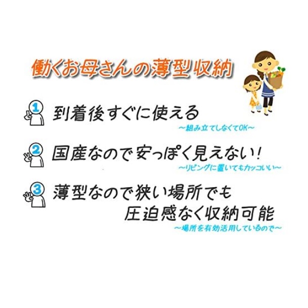 アルファタカバ 薄型チェスト 幅45 5段 奥行き30 タンス 衣類収納 チェスト スリム 省スペース リビング 寝室 廊下 玄関 脱衣所 隙間 木製 国産 完成品