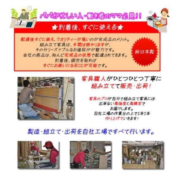 アルファタカバ 薄型チェスト 幅45 5段 奥行き30 タンス 衣類収納 チェスト スリム 省スペース リビング 寝室 廊下 玄関 脱衣所 隙間 木製 国産 完成品