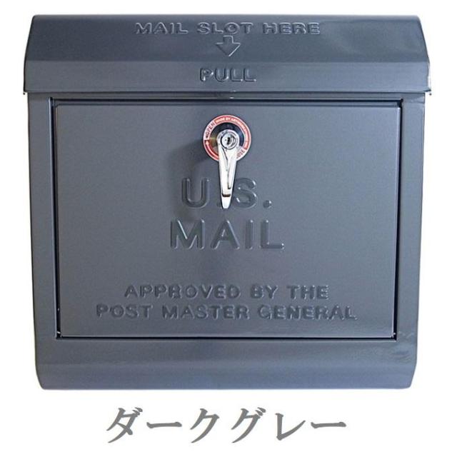 ユーエスメールボックス1 シルバー ユーエスメールボックス1 シルバー ユーエスメールボックス1 シルバー
