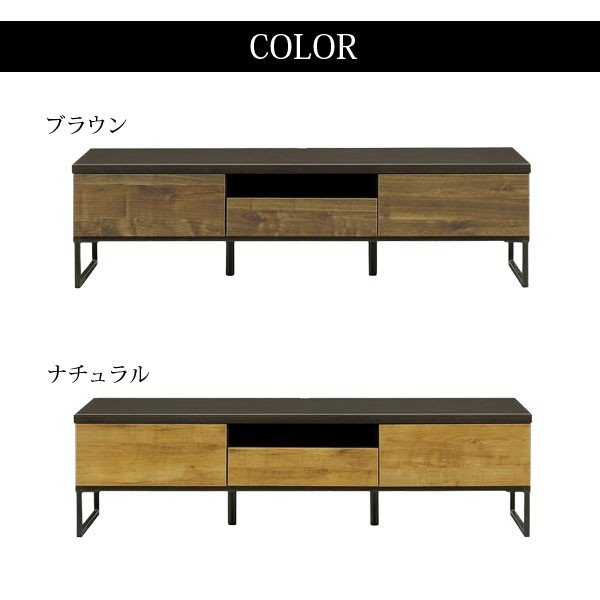 テレビ台　テレビボード　ブラウン　150cm テレビ台 150cm ローボード 日本製 テレビボード テレビラック