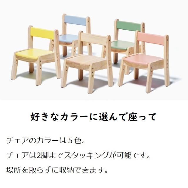 商品レビューで＋3％】 キッズデスク チェア セット 大和屋 ノスタ3 