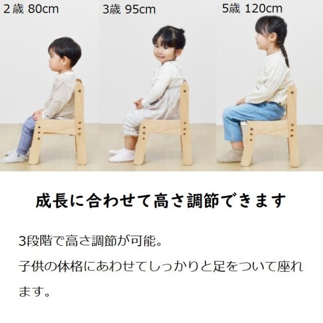 大和屋 ノスタ3 デスクセット キッズデスク キッズチェア 子供用机 