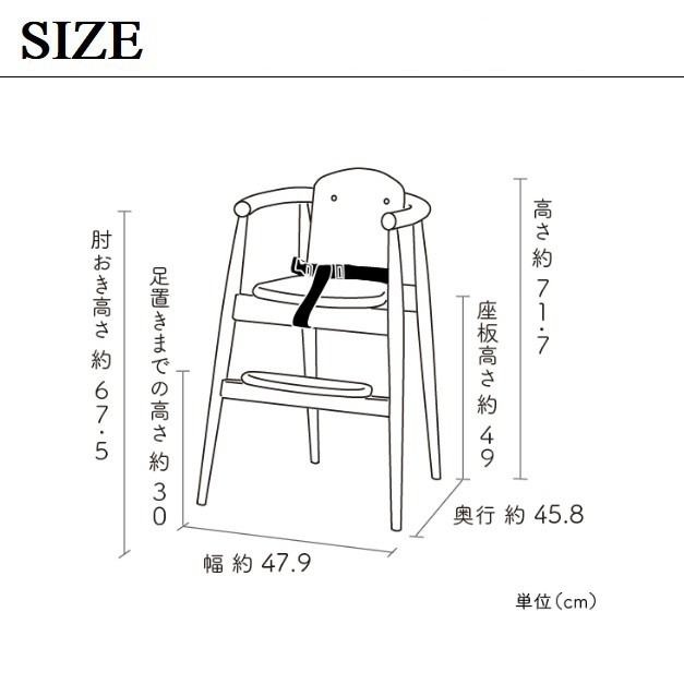 ベビーチェア スタックチェアBT 大和屋 重ね置き ハイチェア