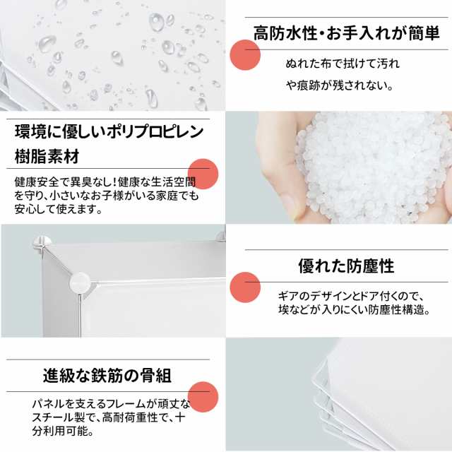 ワードローブ 収納 クローゼット おしゃれ 組み立て式 白 10扉 Diy 収納家具 衣類収納 鉄筋の骨組 収納棚 天然樹脂素材 の通販はau Pay マーケット Sunpie