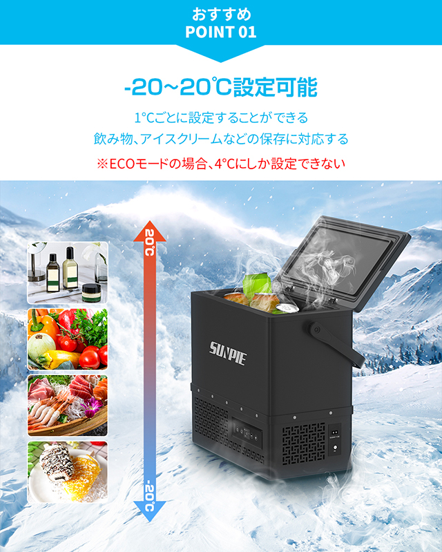 2way 12Lポータブル 冷温庫 2way 12Lポータブル 冷温庫